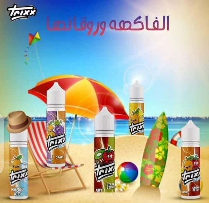 TriXX MTL
